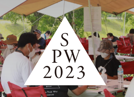 SPW2023֓2nd
